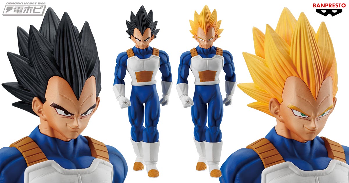 ドラゴンボール』プライズフィギュア「SOLID EDGE WORKS-THE出陣