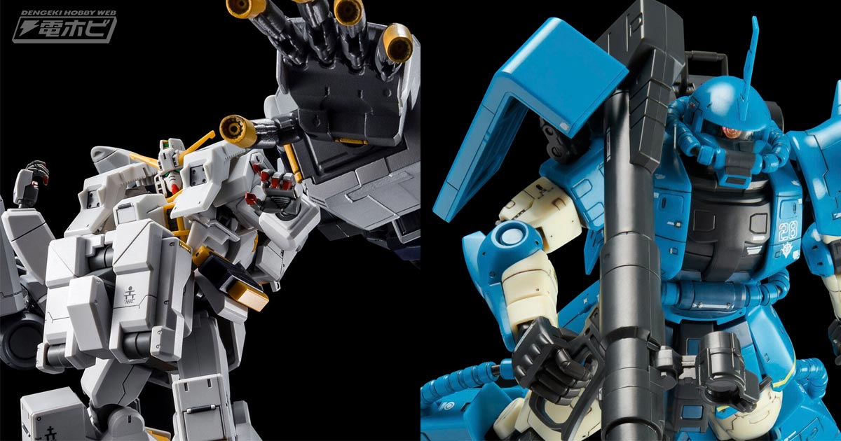 ガンプラ「HG ガンダムTR-1［ヘイズル・アウスラ］ギガンティック