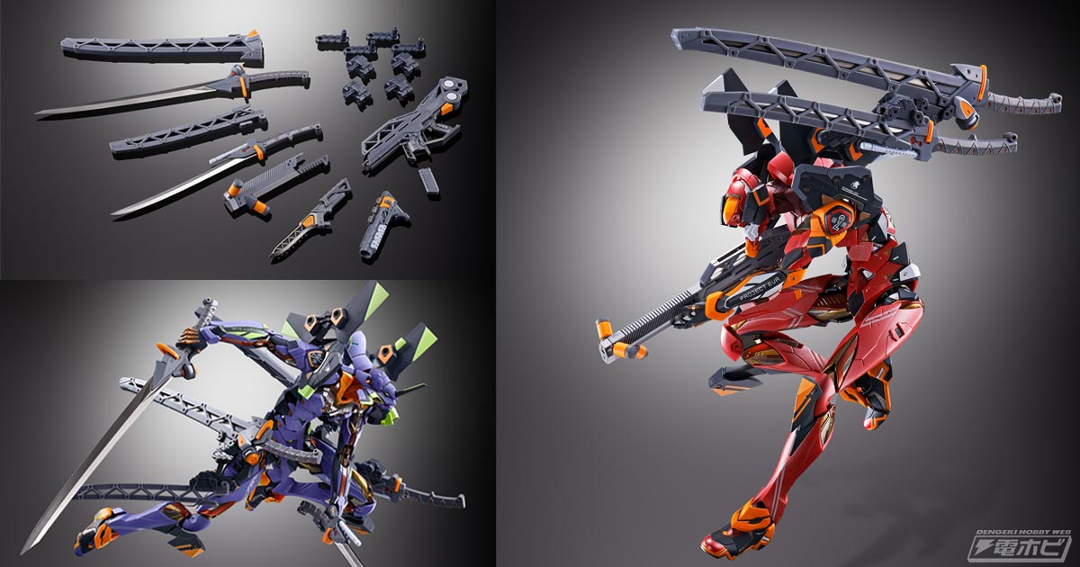 メタルビルド エヴァ 初号機 二号機 零号機 武装セット METAL BUILD