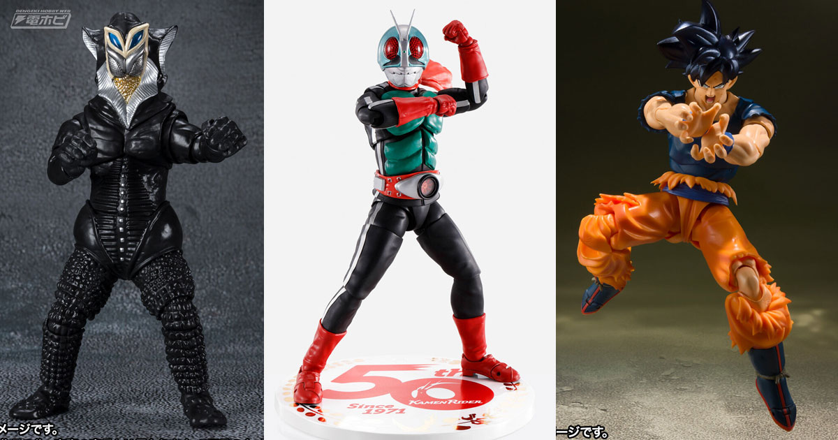 仮面ライダーギーツshfセット フィギュアーツ 仮面ライダーギーツ