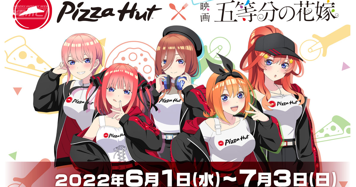 五等分の花嫁 UGCコラボ A0ビッグポスター 第5弾 五等分の花嫁 UGC