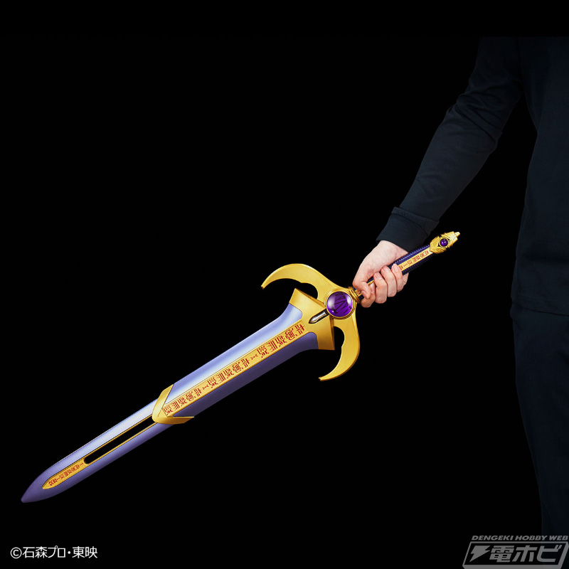 仮面ライダークウガ ド ペガサスボウガン タイタンソード 武器セット