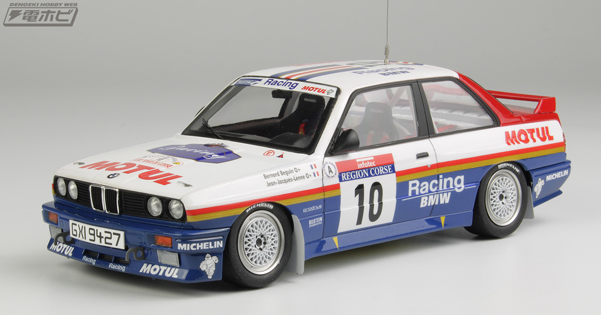 プラッツbeemax BMW 320i '80 DRM ・DPパーツ付き プラッツ/BEEMAX 1