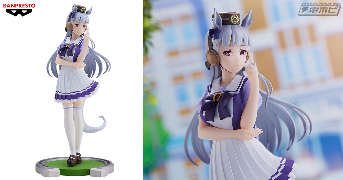 ウマ娘 プリティーダービー』のプライズフィギュアシリーズに