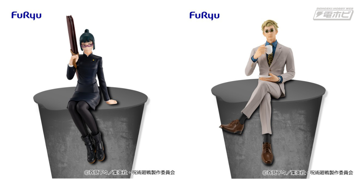 呪術廻戦』ぬーどるストッパーフィギュアがプライズで展開！凛とした姿