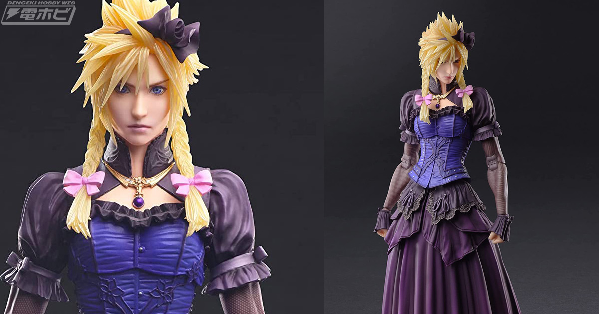 ff7 ポリゴンフィギュア シークレット クラウド ドレス ザックス ff7