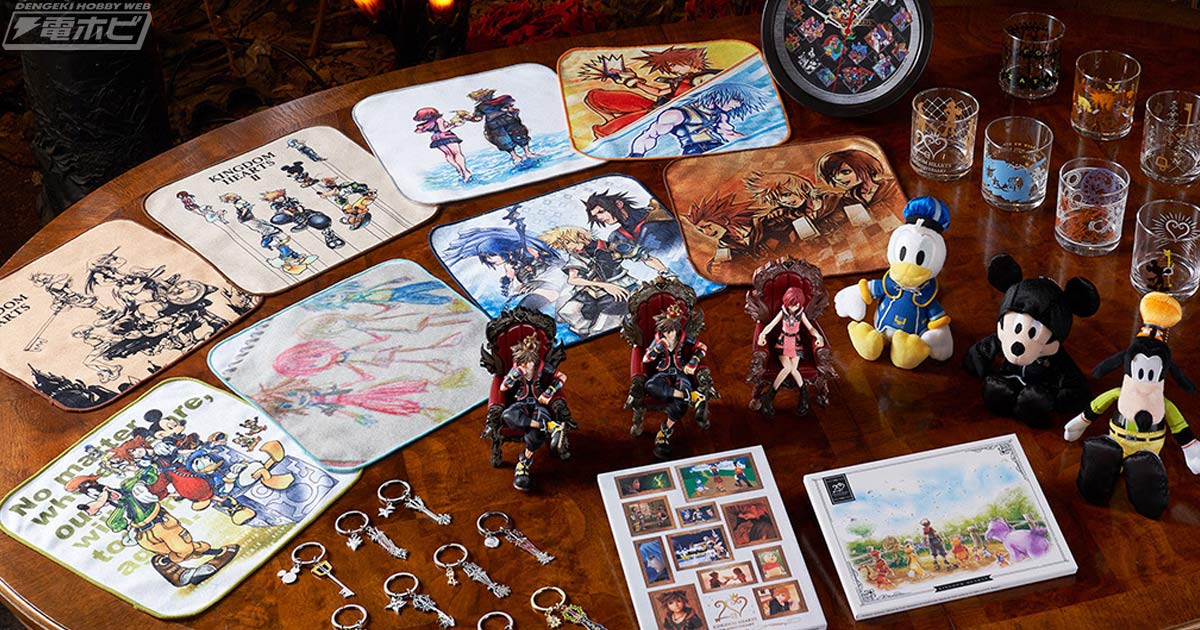 一番くじ KINGDOM HEARTS～20th Anniversary～」が7月16日より順次発売