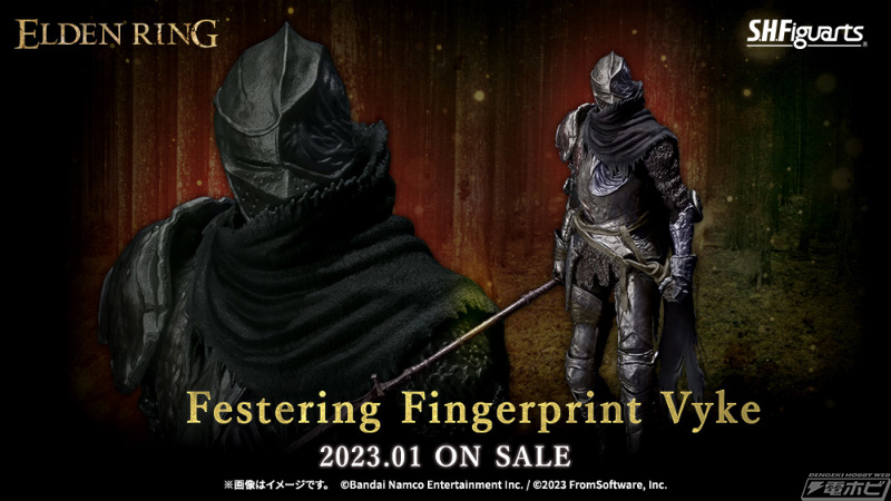 ELDEN RING』指痕爛れのヴァイクがS.H.Figuartsでアクションフィギュア