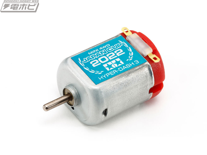 ミニ四駆 ポータブルピット 2014 ライトブルー ミニ四駆 ポータブル