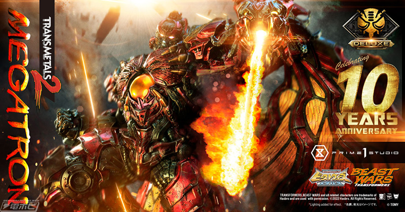 未開封・未使用品 ビーストウォーズ メタルス ドラゴンメガトロン 海外