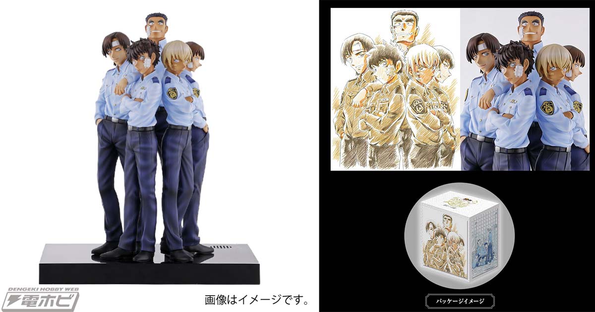 名探偵コナン」警察学校組、200種類以上の録り下ろしボイス入り