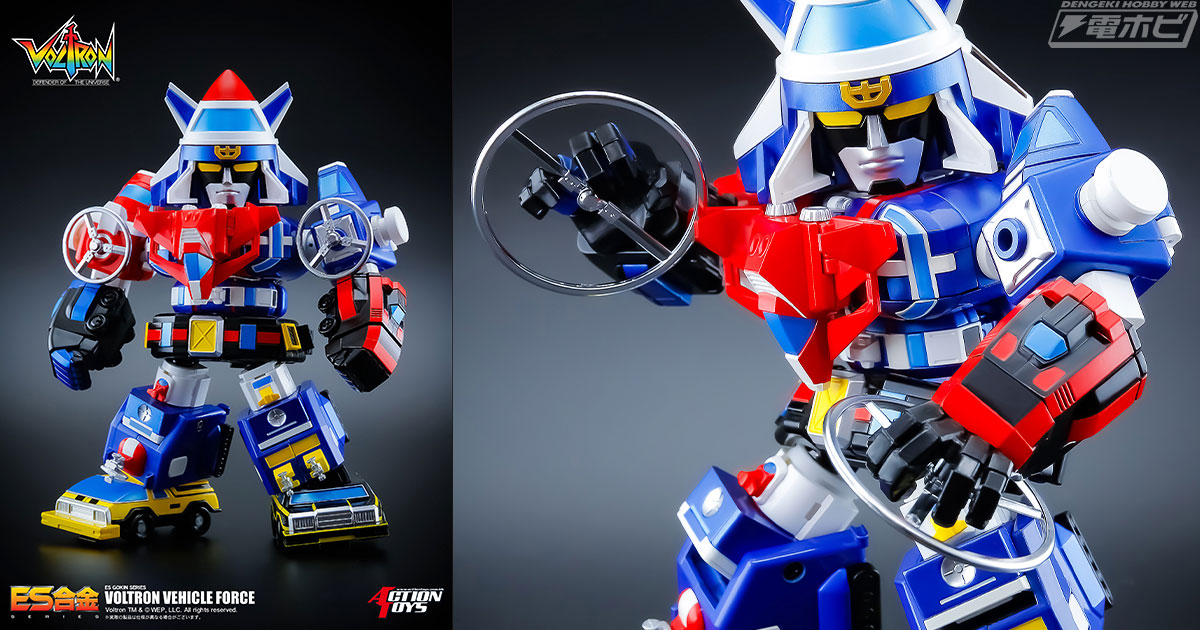 ArtStorm ES合金 ボルトロン ビークルフォース ES合金ボルトロン