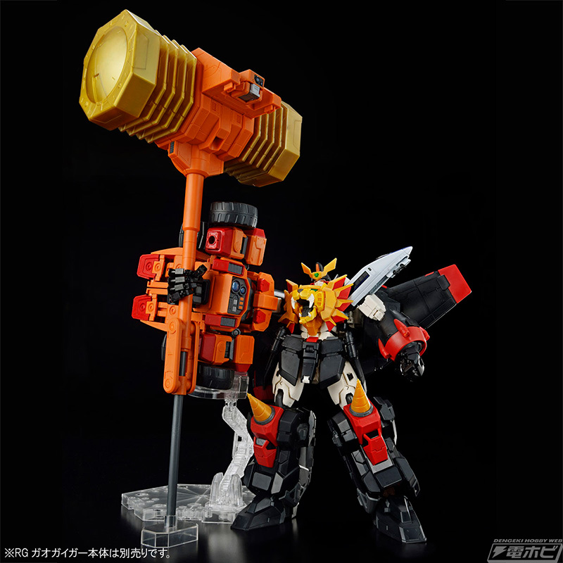 勇者王ガオガイガー』完全新規造形のプラモデル「RG ゴルディーマーグ