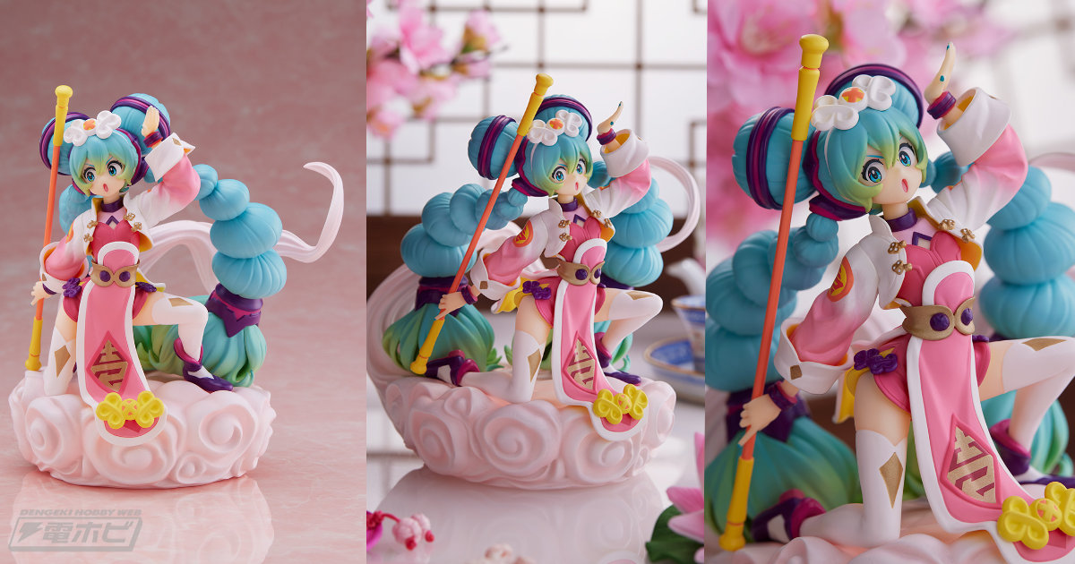 初音ミク」が金斗雲に乗ってやってくる！ピンク＆紫カラーを基調とした