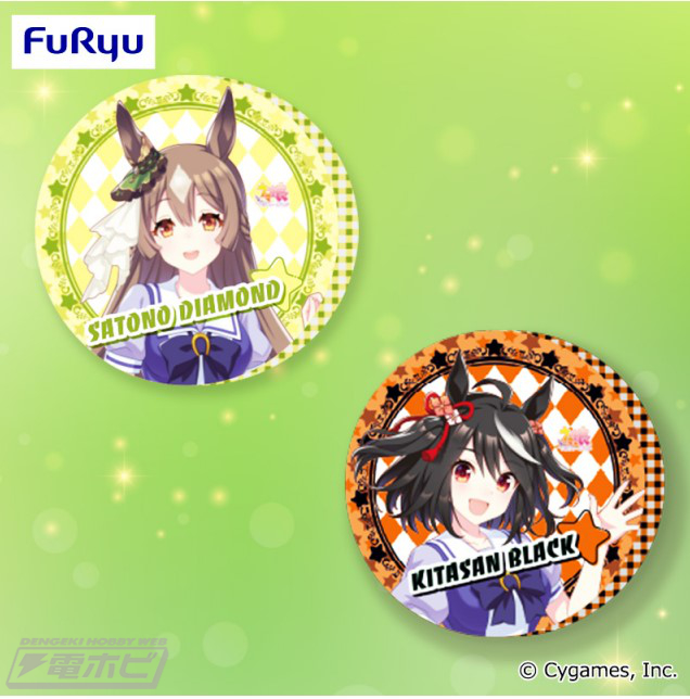 ウマ娘 プリティーダービー』クッション、マスコット、バスタオルと