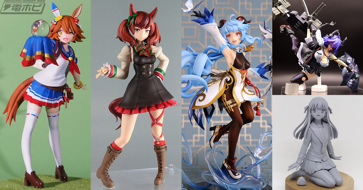 ガレージキット ウマ娘 ナイスネイチャ フィギュア ウマ娘」よりナイス