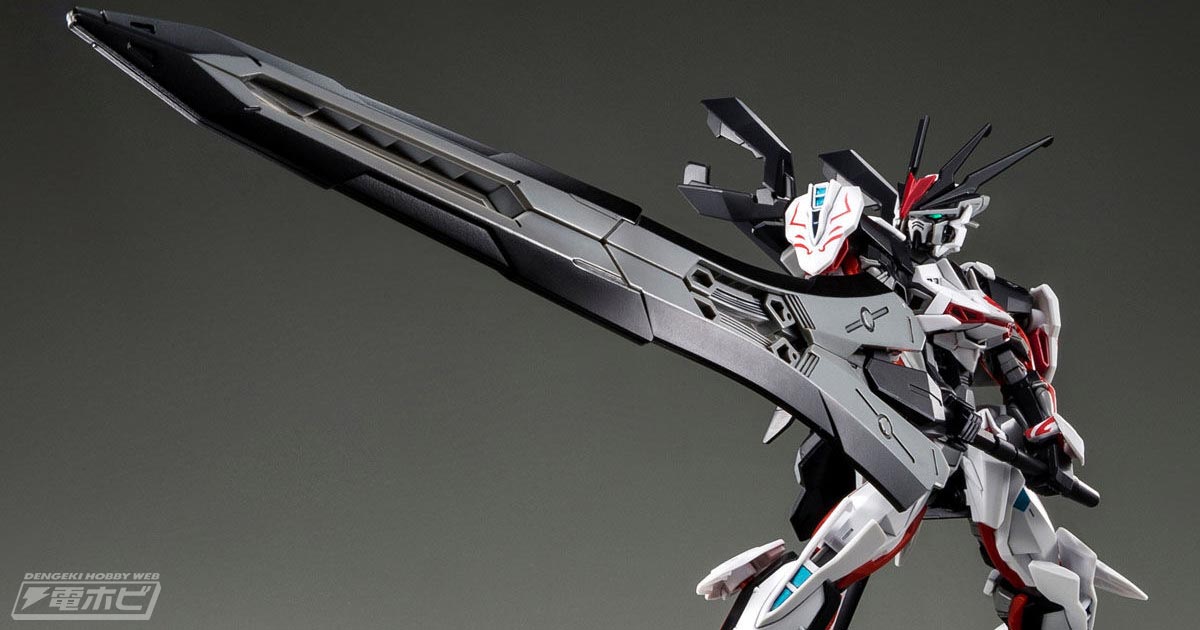 ガンプラ「HG 1/144 ロードアストレイΩ」が2次受注！個性的な形状を