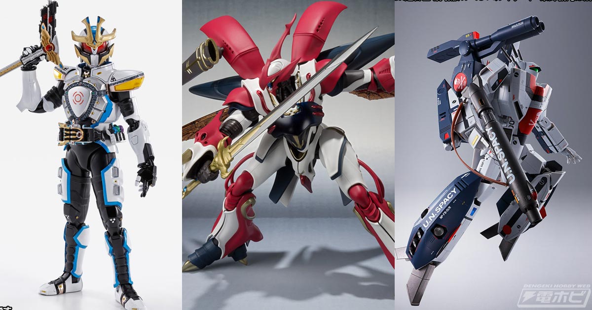 ダンバイン」のROBOT魂や「マクロス」のDX超合金、「仮面ライダー」の