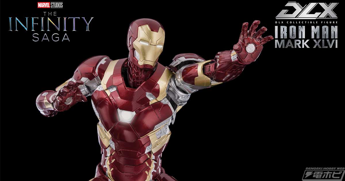 シビル・ウォー／キャプテン・アメリカ』アイアンマン・マーク46が