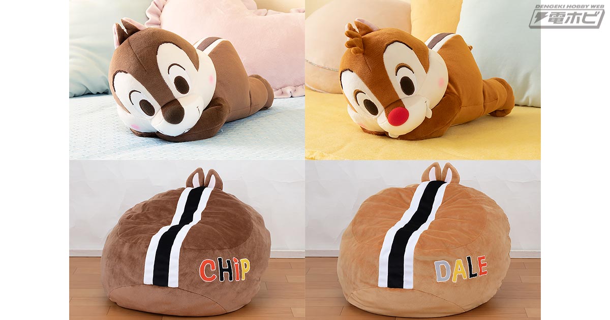 チップ&デール巨大(80㎝)ぬいぐるみ2個セット ディズニーストア 恐竜