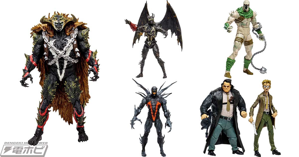 マクファーレン・トイズの『スポーン』フィギュアシリーズが現代の技術