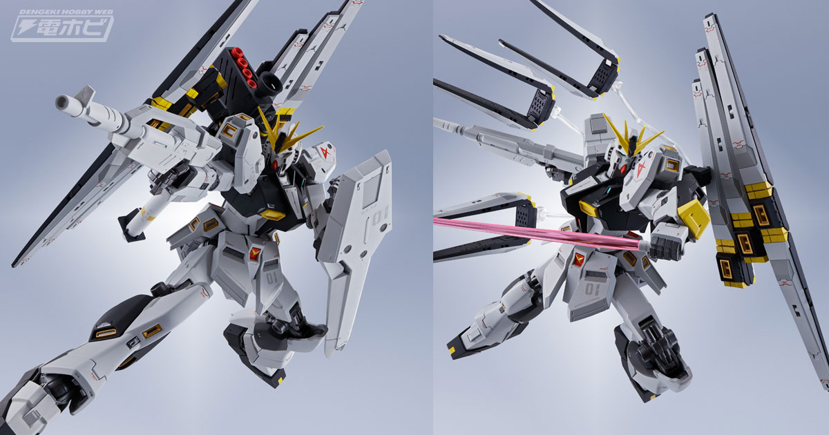 l robot魂 √ガンダムダブルフィンンネル装備 L ROBOT魂 νガンダム