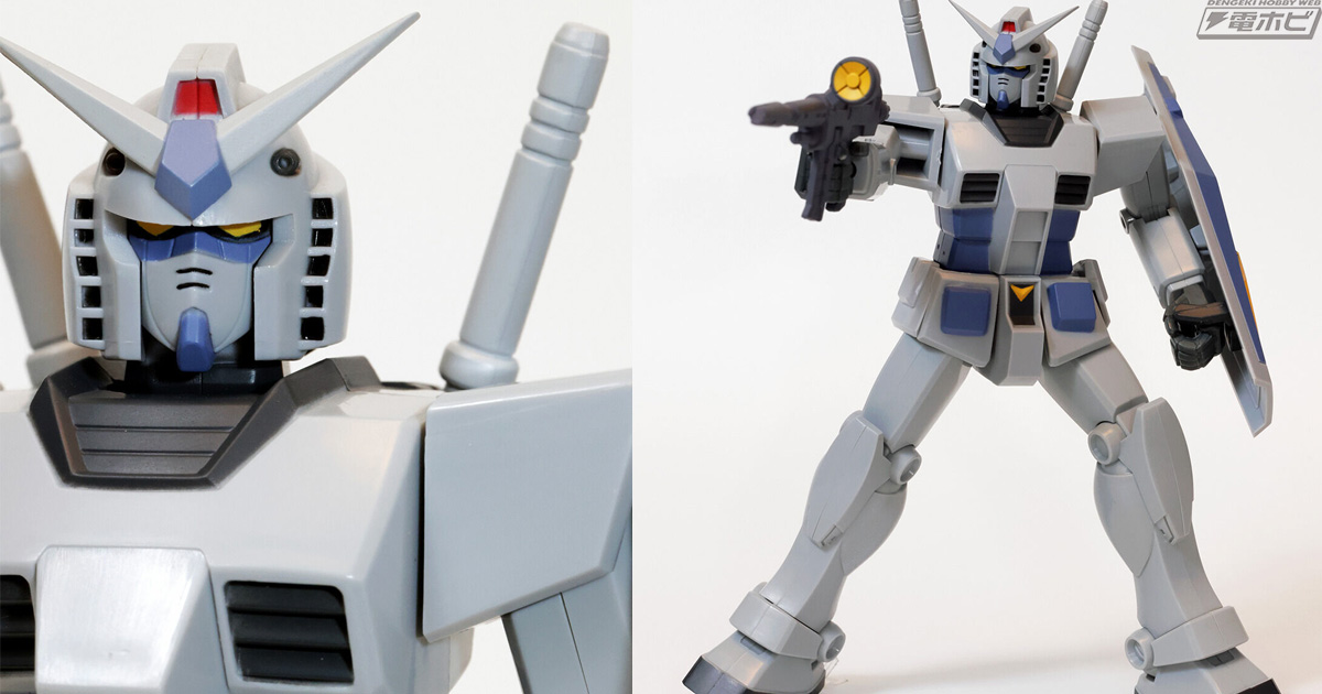 マグネット・コーティング仕様を再現したカラー！G-3ガンダムが音声