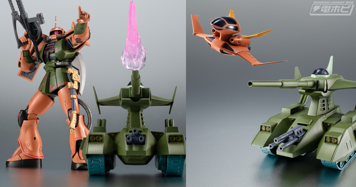 大型のヒート・ホークなどが付属！『機動戦士ガンダムMSV』ガルマ専用