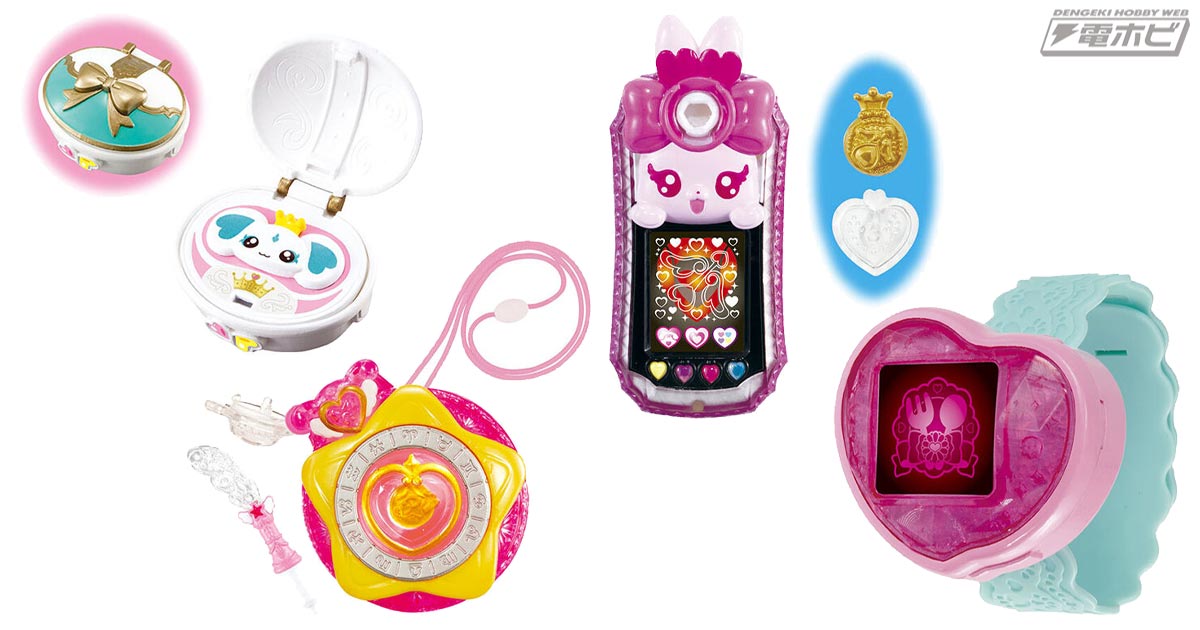 プリキュアオールスターズ』のなりきりトイのDXシリーズに第3弾が登場