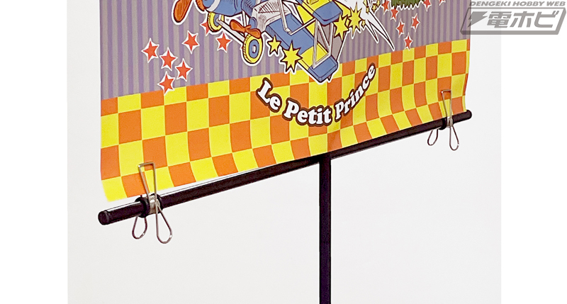 ポスタースタンド クランポ clampo 同人誌即売会の設営に便利な