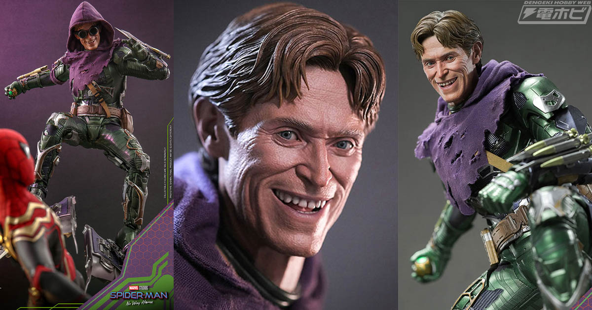 スパイダーマン グリーンゴブリン 1/6 フィギュア ノー・ウェイ