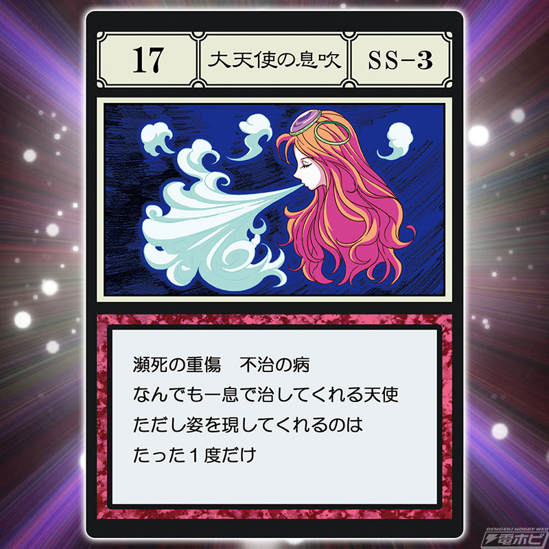 希少 店頭用 HUNTER×HUNTER 幻のグリードアイランド 販促ポスター