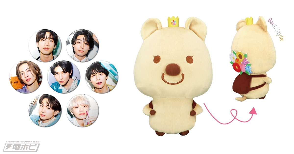 TBS系ドラマ『君の花になる』のプライズがフリューから初登場！劇中