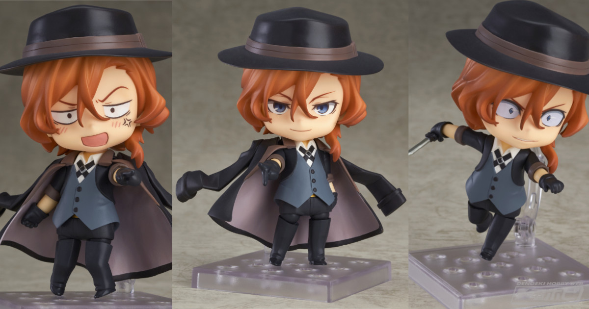 ねんどろいど 文スト 太宰治 中原中也 エアポート ver