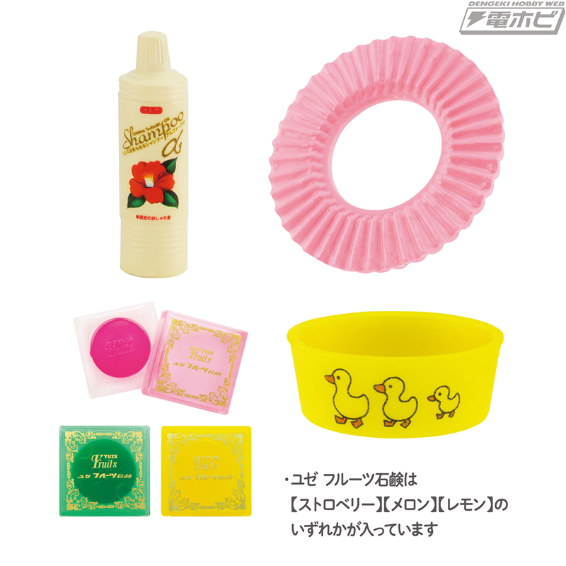 レトロな「昭和のおふろ」を再現！ケンエレファントから「昭和