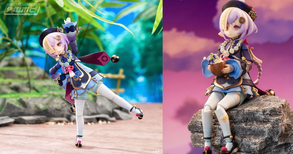 原神』七七がアクションフィギュア化！交換用の表情パーツ3種、豊富な