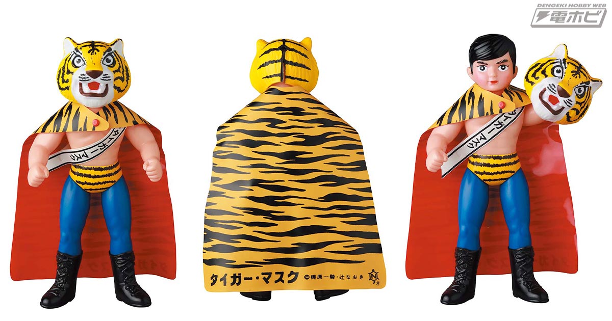 当時物 中嶋製作所 面取れマスクとマント付 希少タイガーマスク ソフビ