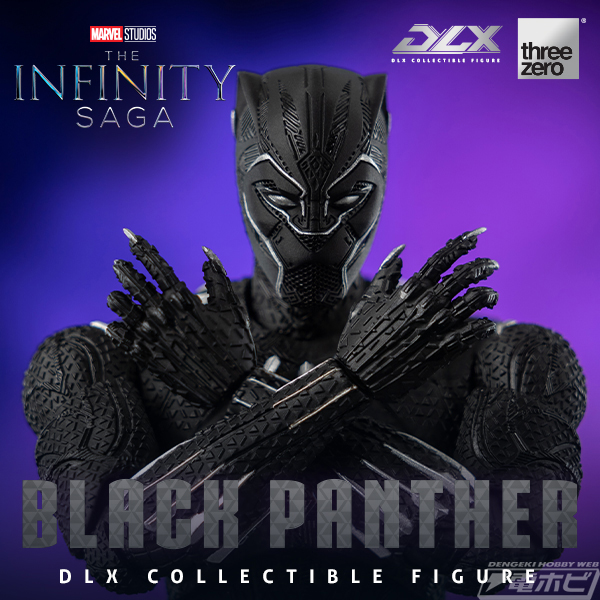 マーベル・スタジオ: インフィニティ・サーガ』ブラックパンサーがDLX