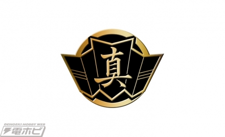 龍が如く』組の象徴である「代紋」のピンズ8種と男たちが背負う「刺青