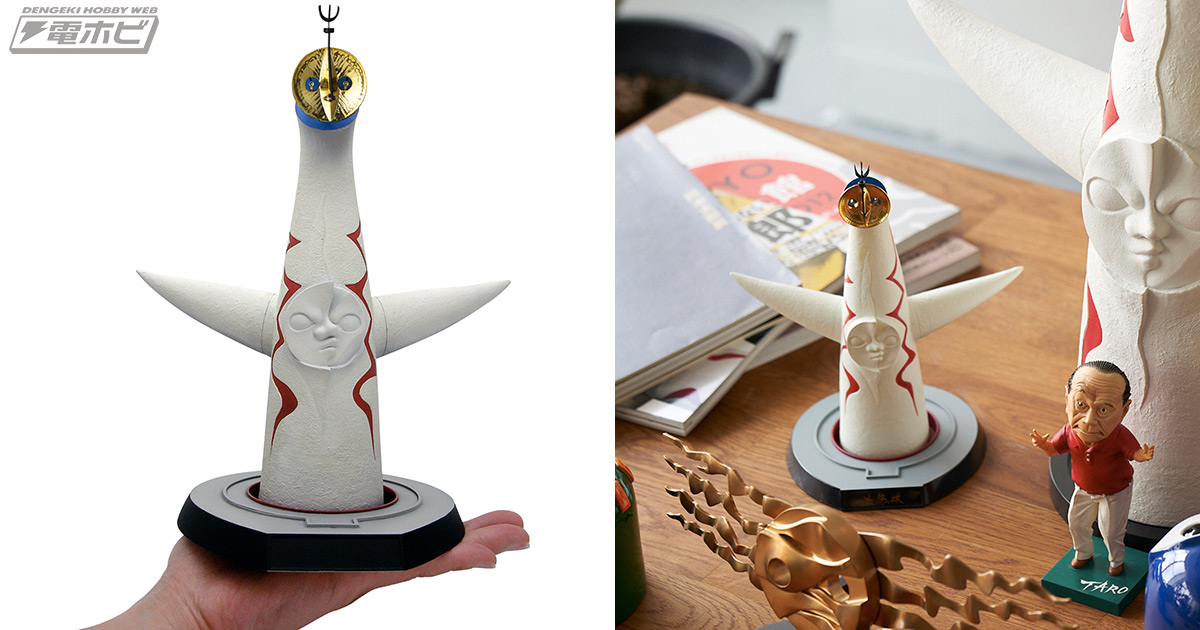 大阪万博の顔「太陽の塔」のソフビ完成品モデルが待望の再販！4月6日