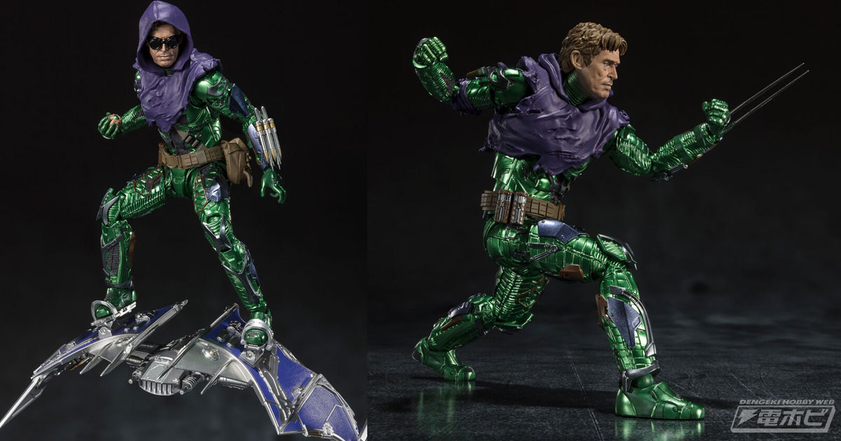 初代スパイダーマン敵グリーンゴブリンフィギア 映画『スパイダーマン