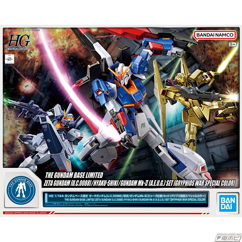 10/17【デカール付き】未組立品 HG Zガンダム ガンプラセット ガンプラ