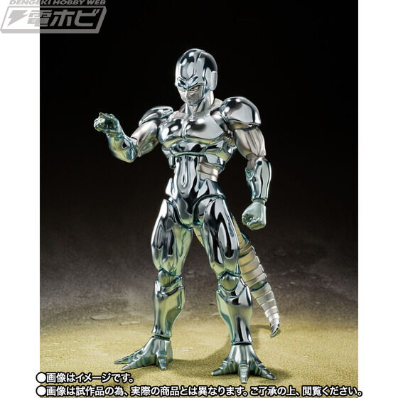 ドラゴンボールZ 激突!!100億パワーの戦士たち』メタルクウラがS.H.