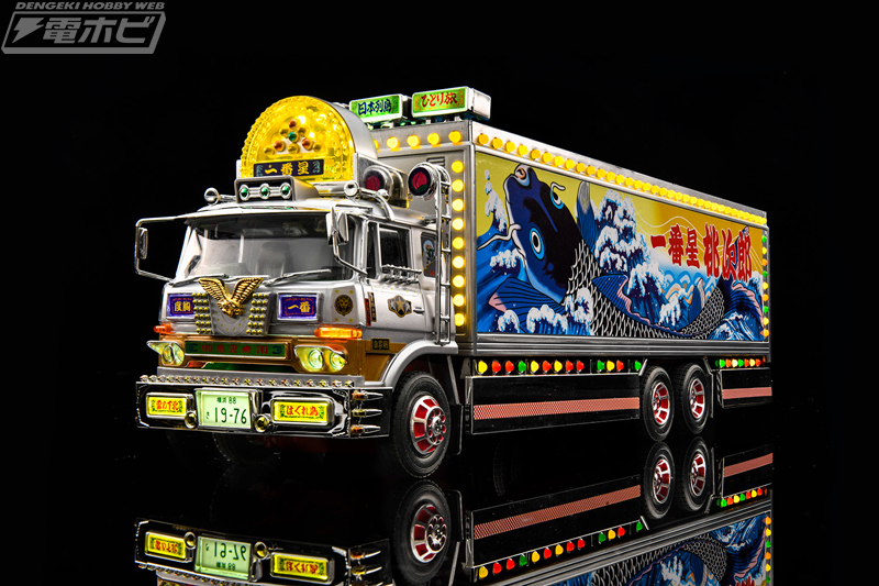 トラック野郎ラジコン トラック野郎 望郷一番星』の一番星号が電動