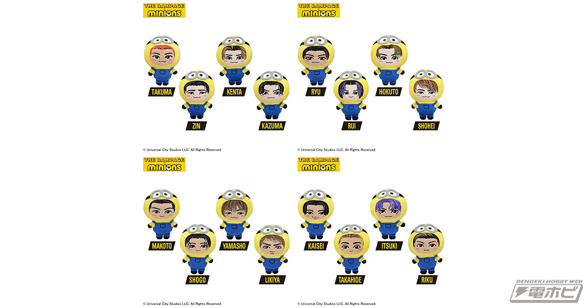 RIKU ちびぬい ぬいぐるみ THERAMPAGE 5th アニバーサリー