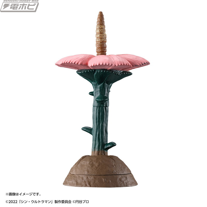 シン・ウルトラマン』マンモスフラワー・ラルゲユウス・カイゲルが