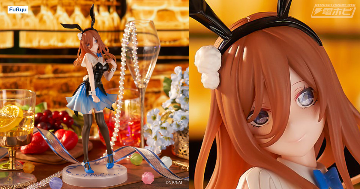 キュートなオリジナルバニー姿の三玖がフィギュア化！『五等分の花嫁
