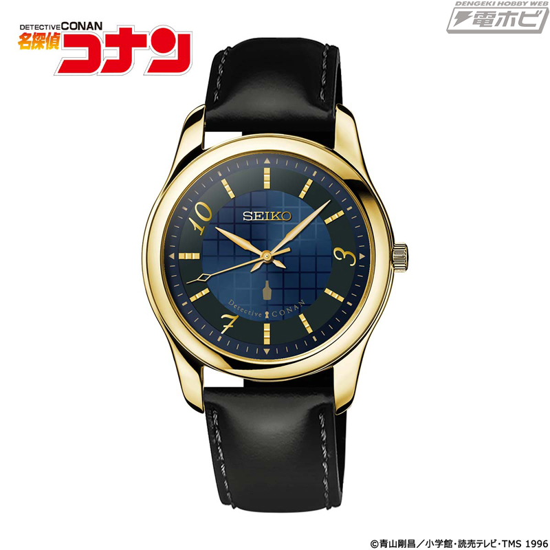 灰原哀、ジン、バーボンが登場！『名探偵コナン』とセイコーがコラボ