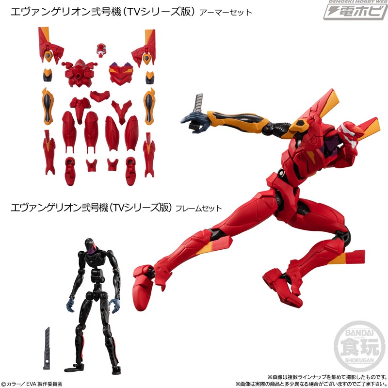 新世紀エヴァンゲリオン劇場版 Air/まごころを、君に』編として初号機