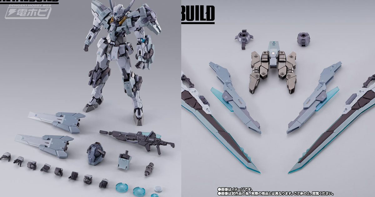 L BUILD ガンダムアストレアⅡ&プロトザンユニットセット L BUILD